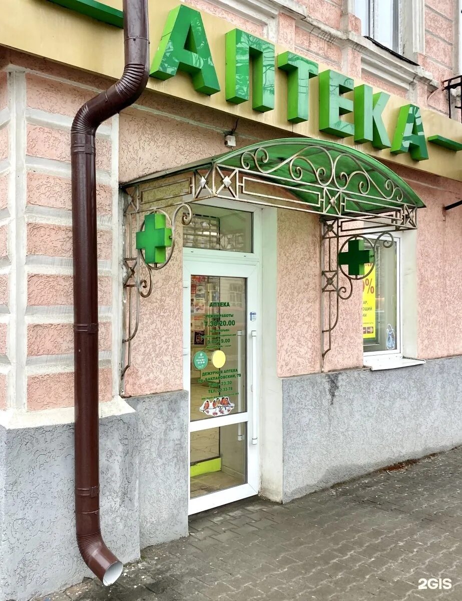 школа искусств союз тольятти. офицерская 6 тольятти. дши форте тольятти. бульвар гая 3 тольятти. офицерская 16 тольятти.