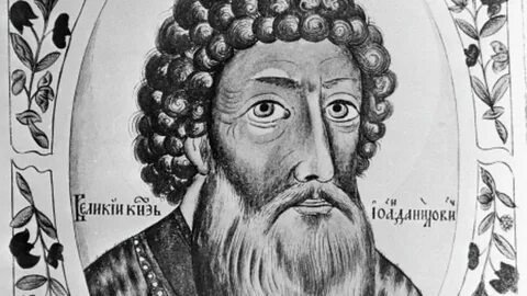 Князе иване калите