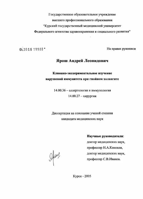 Ярош андрей леонидович ржд фото Фотоагентство Балтфото