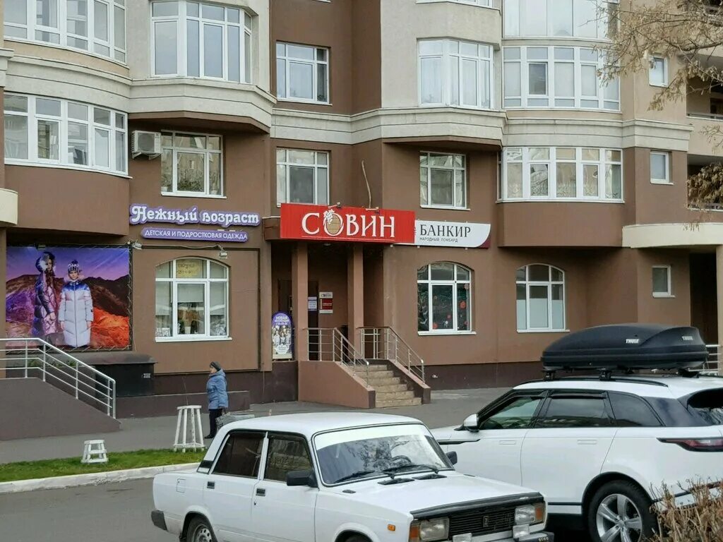 Orenburgas, 15 geriausi grožio salonai ReadyMap