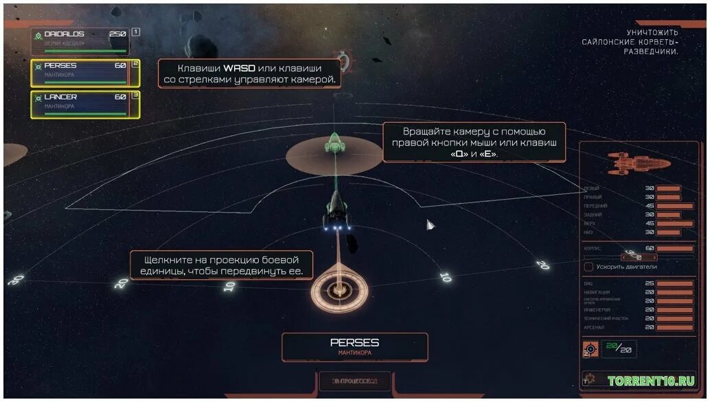 Deadlock игра дата выхода. Battlestar galactica deadlock. battlestar galactica deadlock системные требования. звездный крейсер галактика колониальный флот.