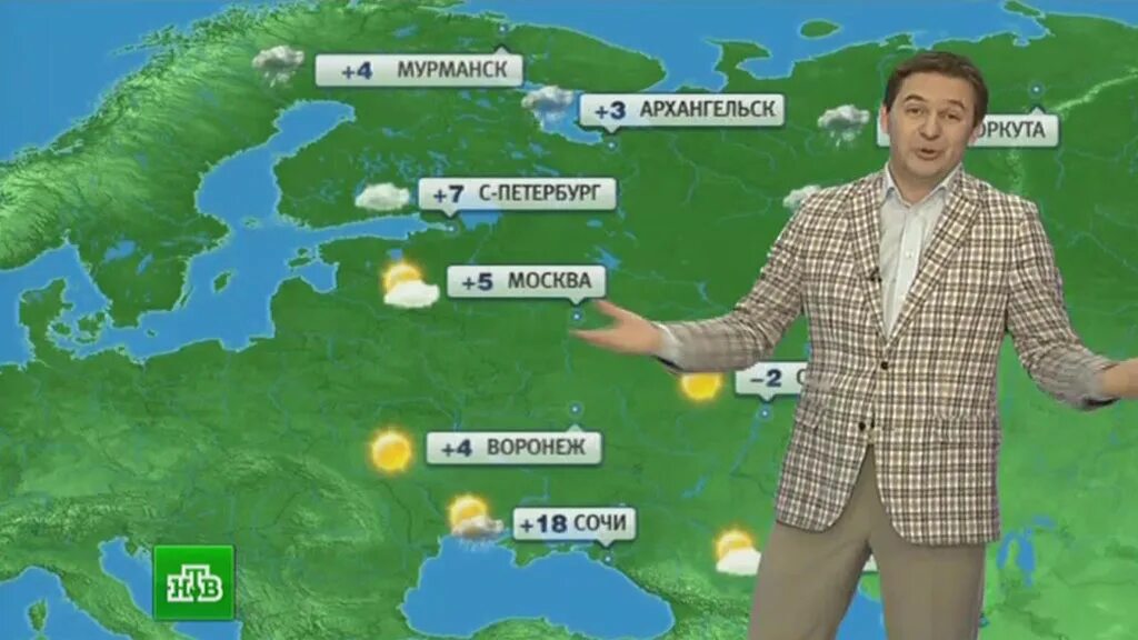 Прогноз погоды программа время ссср. Прогноз погоды программы время. Ирина полякова 2023. Прогноз погоды фото. Прогноз погоды программы время.