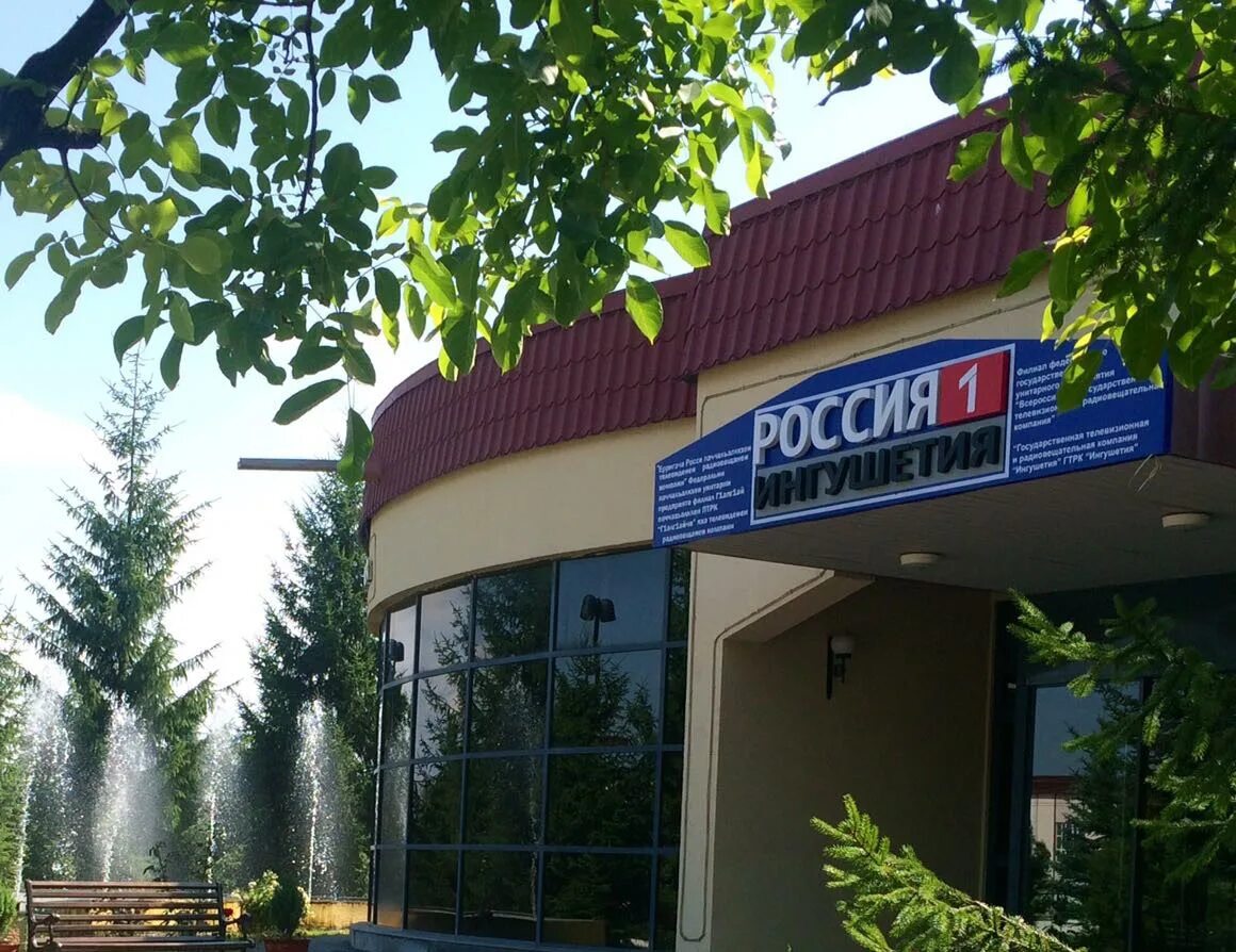 Медик ингушка. Гтрк ингушетия 2006. Минприроды ингушетии. Вгтрк гтрк ингушетия. Ведущие гтрк ингушетия.