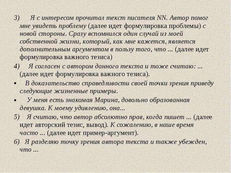 Сочинение на тему необычный случай. Смешной случай из жизни сочинение. Сочинение на тему случай в. Сочинение на тему случай из жизни. Смешное сочинение 6 класс