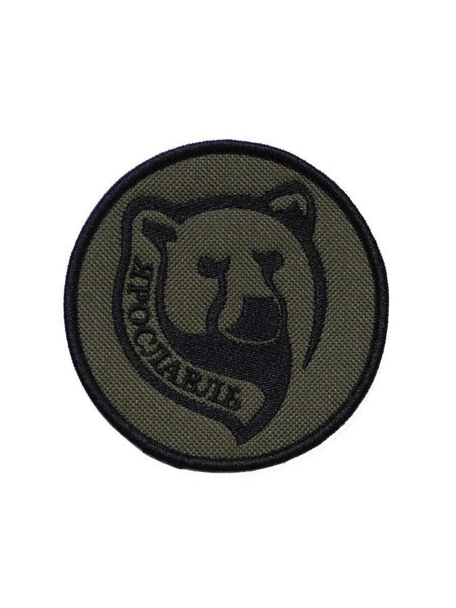 ярославское высшее военное училище противовоздушной обороны герб. шеврон ярославского высшего военного училища пво. нашивка браконьеров. кепка с вышивкой шевроном. настоящий охотник нашивка.