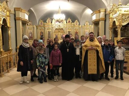 Епархия поездки