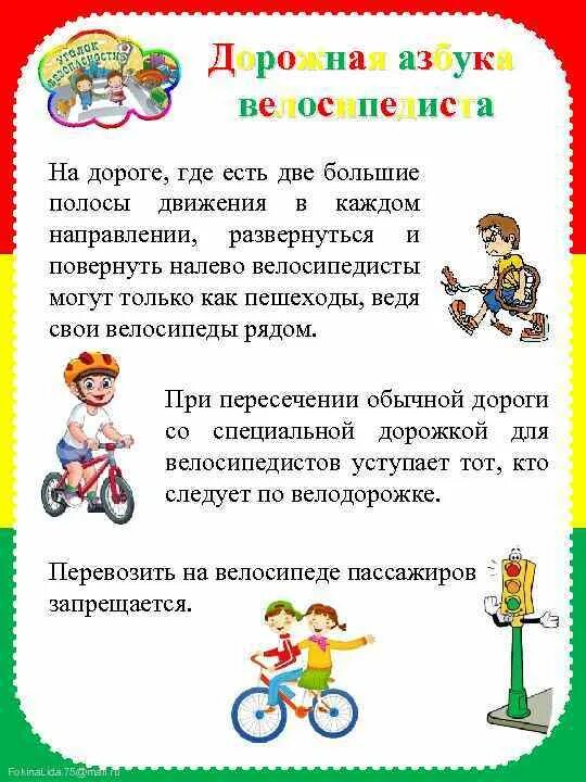 Движение заметка