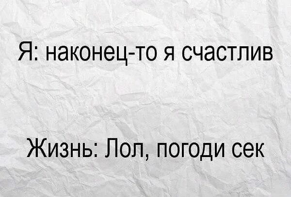 Позитивная девушка. Отпуск наконец то. Я счастлива цитаты. Наконец то счастлива. Девушка счастье.