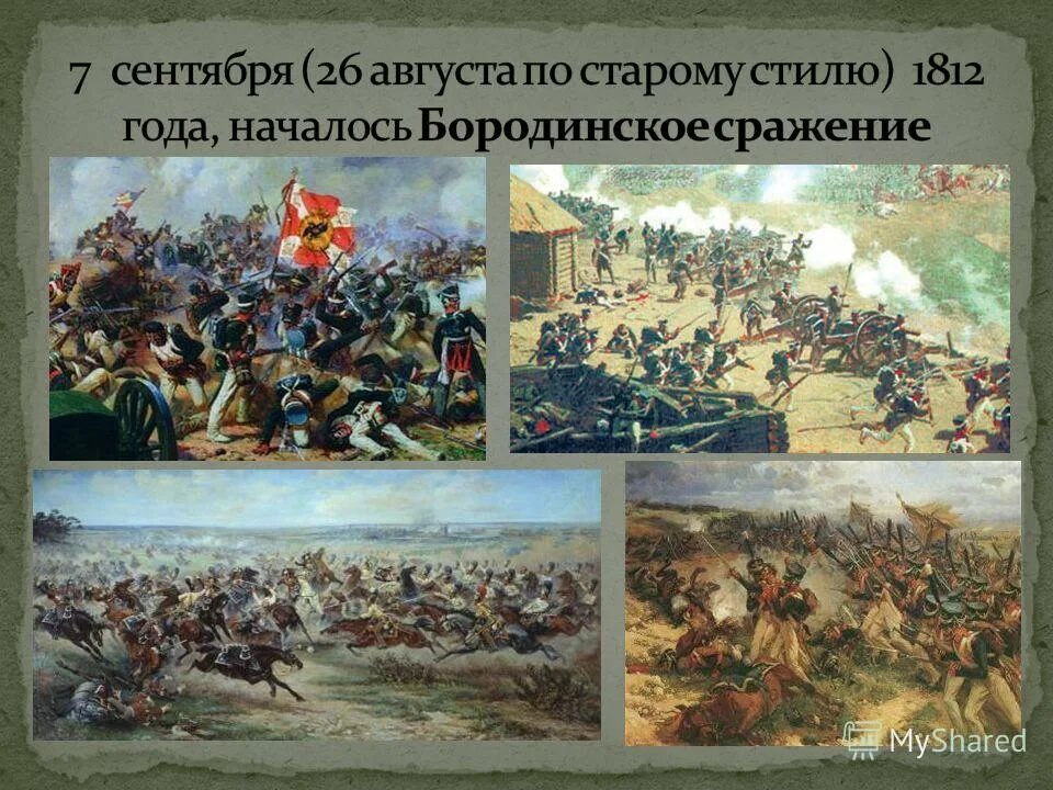 муравьев-апостол декабрист. галерея портретов героев отечественной войны 1812 года. муравьёв-апостол. «мы были дети 1812г. восстание декабристов декабристы муравьев апостол.