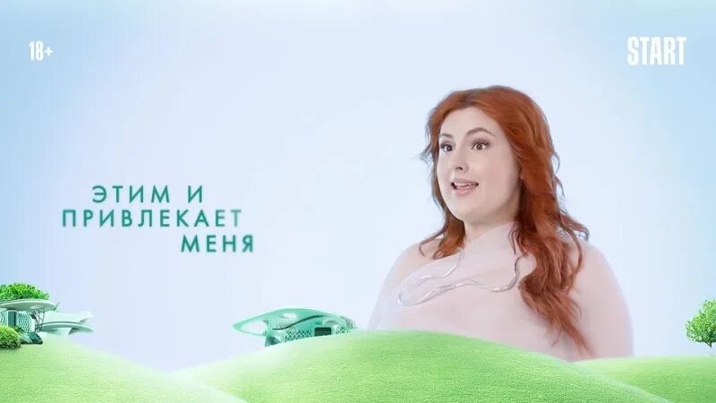 Два холма (2022, сериал, 1 сезон). Два холма певица. Два холма (2022, сериал, 1 сезон). Два холма сериал 2022 2 сериал. Два холма певица.