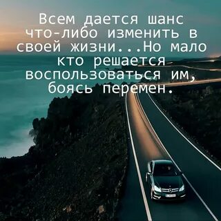 Шанс прожить новую жизнь