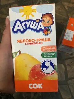 Сок агуша для беременных