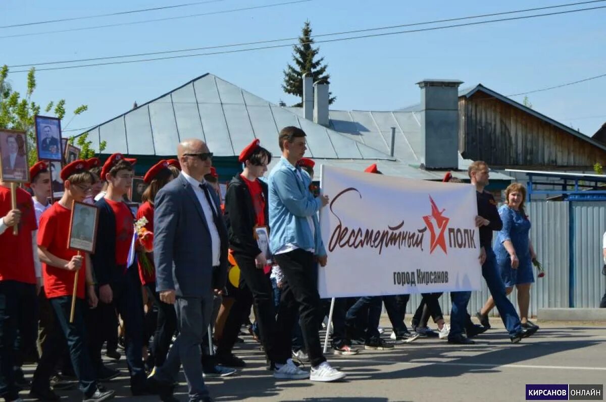 Погода в кирсанове на подробно. День города в Кирсанове Тамбовской области. Праздник Победы в Кирсанове. 9 Мая Кирсанов. Администрация Кирсанов.