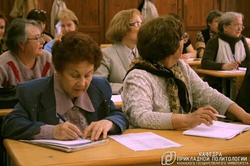 Обучение третьего возраста. Университет третьего возраста. университет третьего возраста картинки. университет третьего возраста для пожилых людей. университет третьего возраста и спорт.