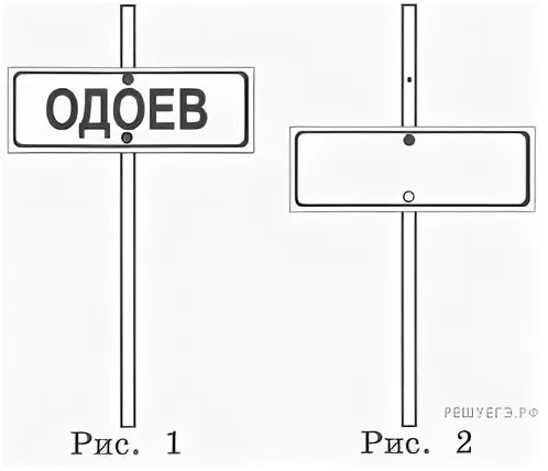 На столбе висела табличка верхний винт. На столбике висела табличка верхний винт. На столбе висела табличка верхний винт державший табличку. На столбе висел знак верхний болт. Отражение вывески в воде впр