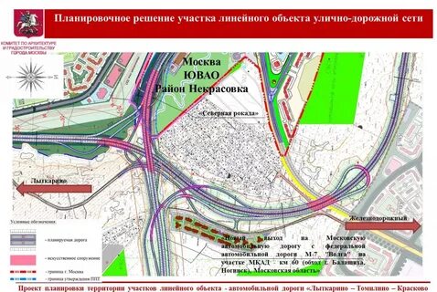 Дорога в железнодорожном проект
