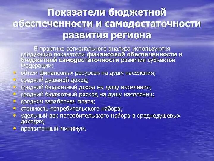 Обеспеченности финансовыми ресурсами. Схема финансирования инвестиционной деятельности предприятия. Методы управления финансовыми ресурсами. Обеспеченности финансовыми ресурсами. Классификация финансовых ресурсов.