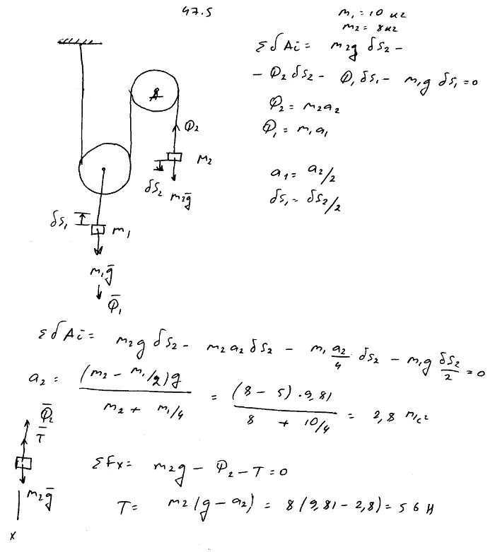 Определите массу второго груза. Натяжение нити теоретическая механика. Уравнение движения груза термех. Мещерский теоретическая механика задачник. Ускорение системы блоков с двумя массами.