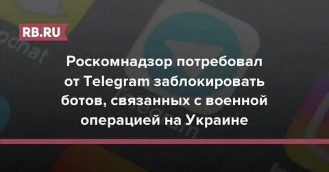 Заблокировать ботов