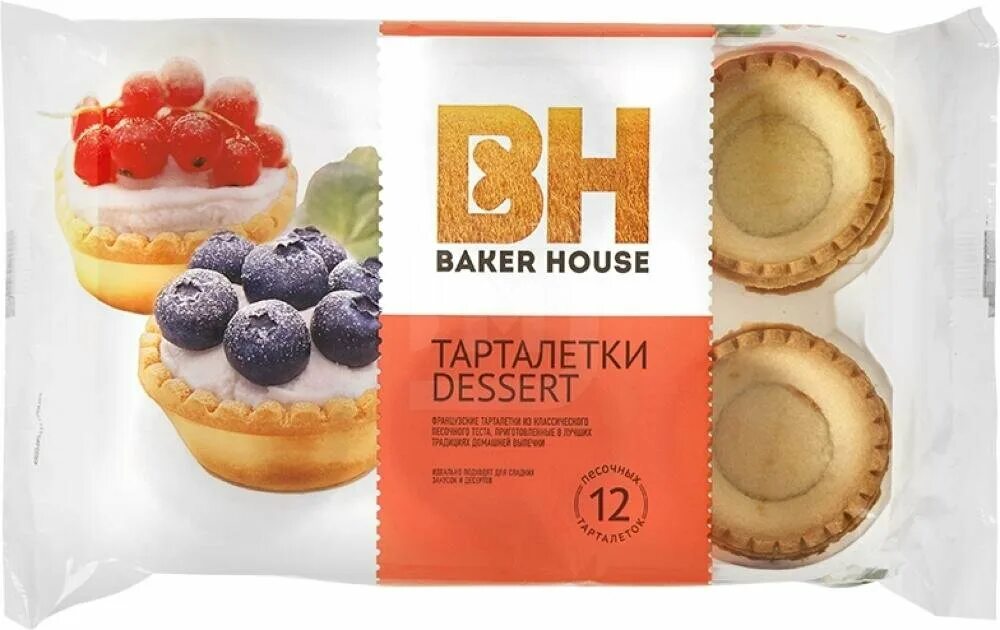 Тарталетки бейкер хаус оригинальные 180г. Тарталетки baker. Тарталетки песочные baker house 180г. Тарталетки бейкер хаус оригинальные 180г. Тарталетки из песочного теста оригинальные "baker house" 180г.