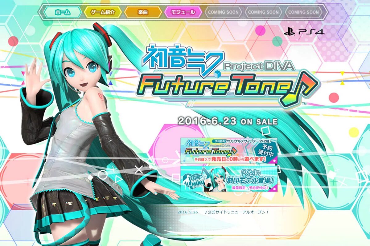 Future tone. Project Diva Future Tone ps4. Hatsune Miku Project Diva Future Tone. Хатсуне Мику Проджект дива. Мику Project Diva.