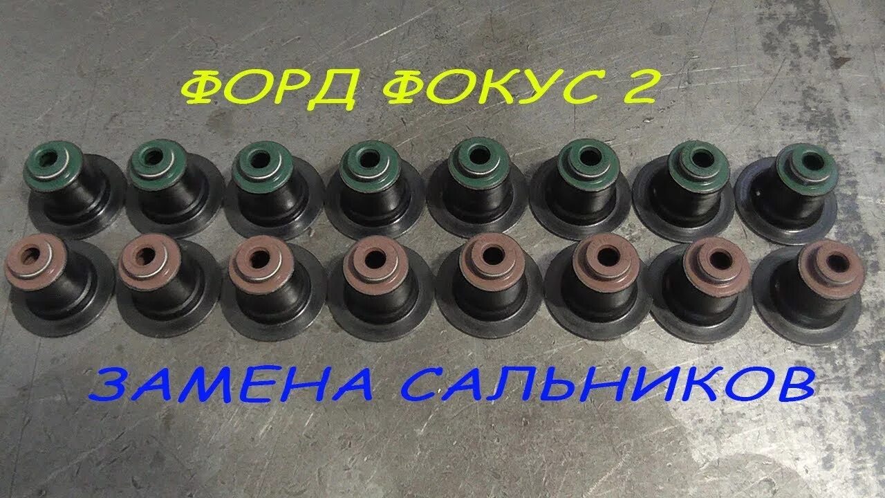 Victor reinz 703554400 колпачок маслосъемный. Bga vk5371 к-кт м/с колпачков. 8. Bga vk4347 комплект маслосъемных колпачков maz. 123387601 victor reinz.