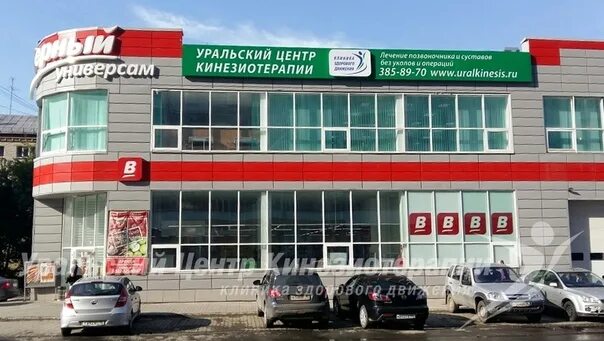 Больше не работает: Автокореец, магазин автозапчастей и автотоваров, Свердловска