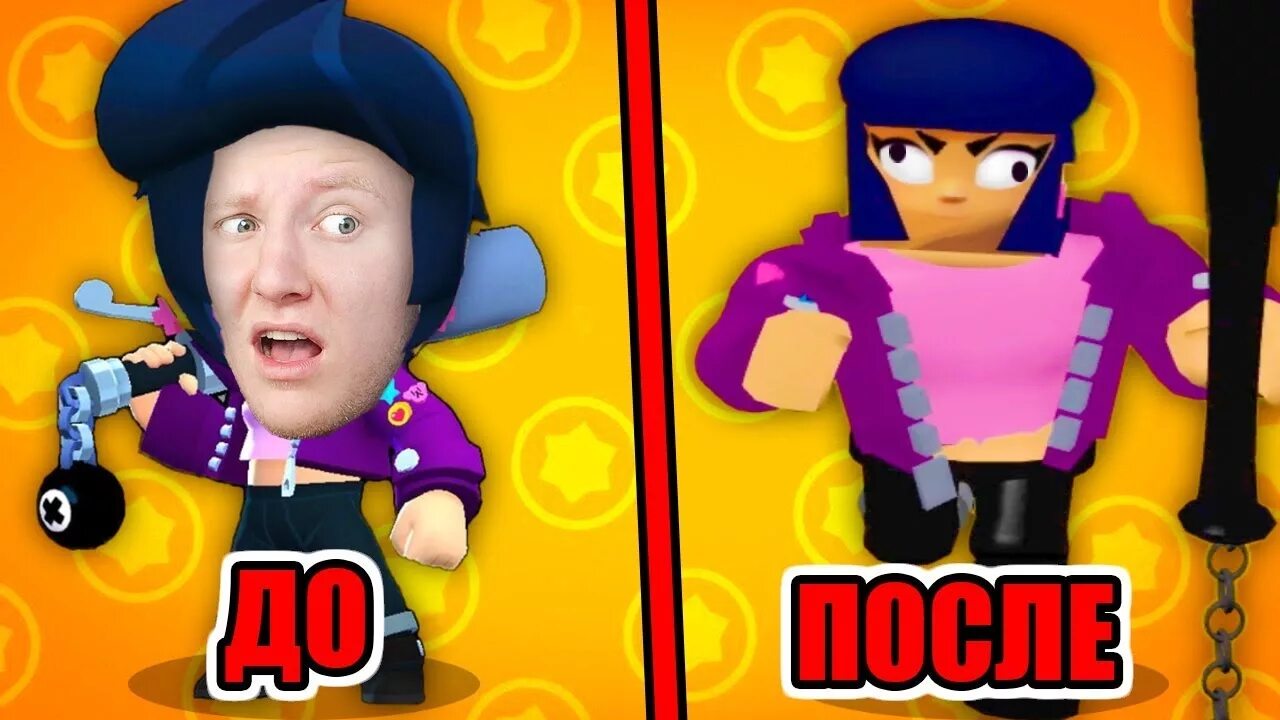 Поззи Brawl Stars. Поззи Браво старс 2022. Поззи Браво. Пози Браво старс. Робзи играет в бравл