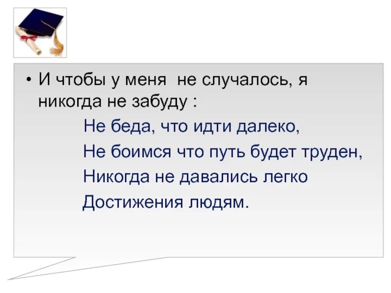 Кому дается легко. Собраться вместе это начало. Собраться вместе это начало держаться вместе. Цитата собраться вместе это начало. Цитаты о команде собираться вместе это начало.