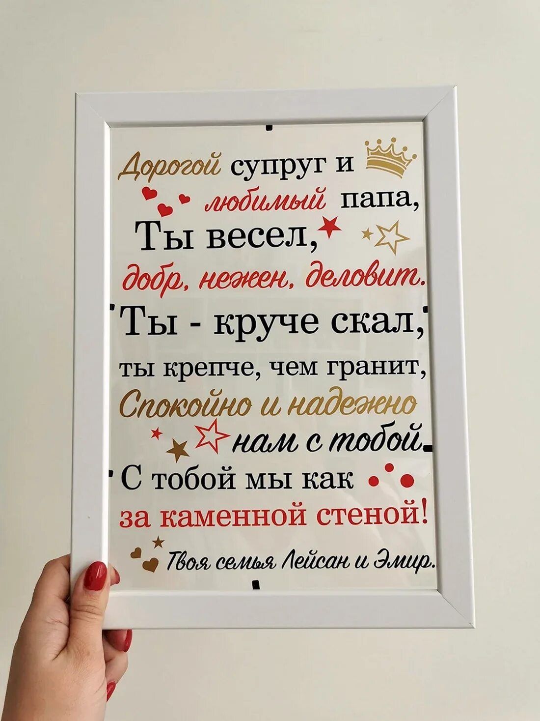 Поздравления с днём рождения мужу. Поздравления с днём рождения мужу. Поздравление мужу. Самые лучшие поздравления мужу. Поздравления с днём рождения мужу от жены.