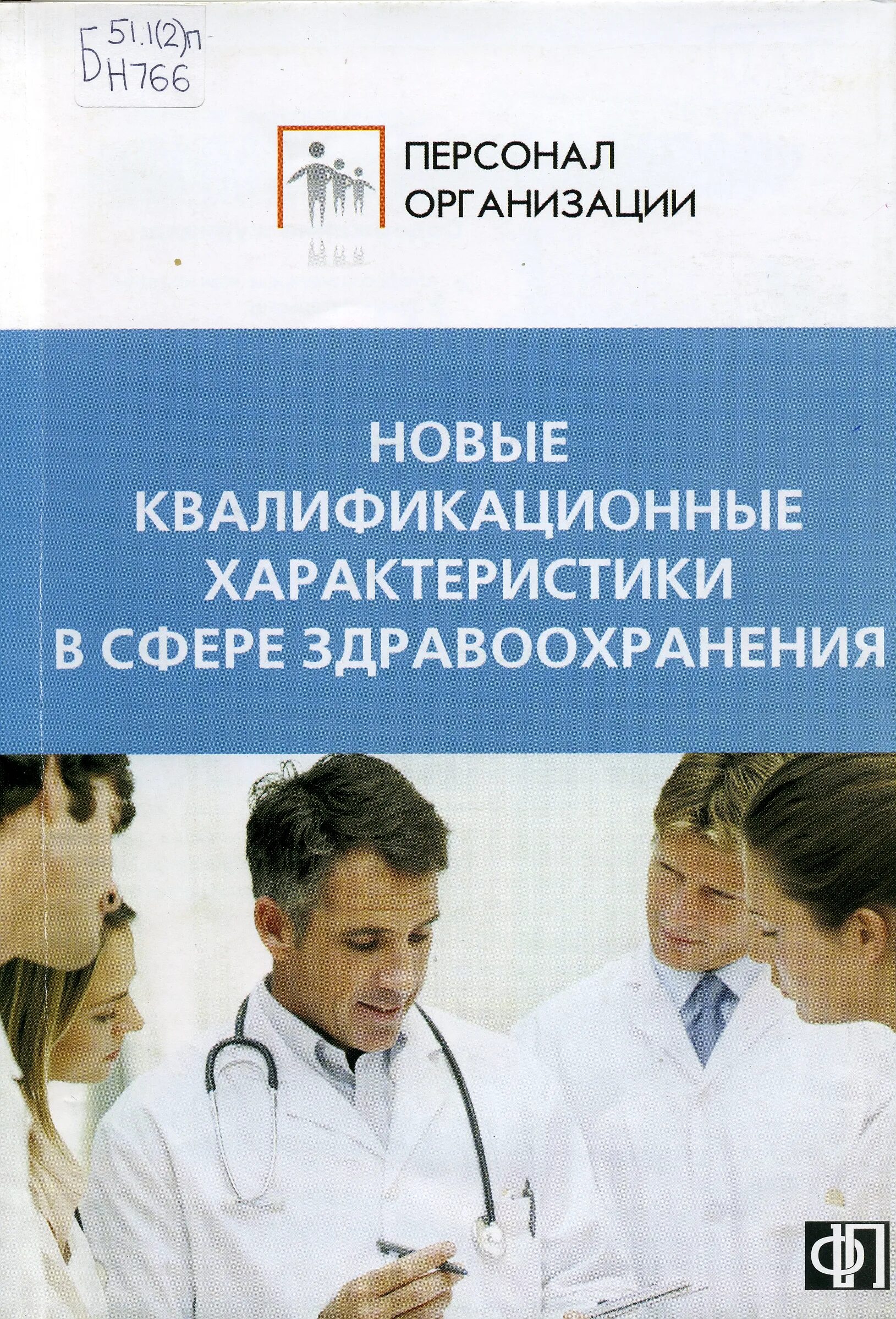 лилия щур-труханович минэкономразвития. щур труханович. щур-труханович лилия. щур труханович минэкономразвития. щур-труханович.