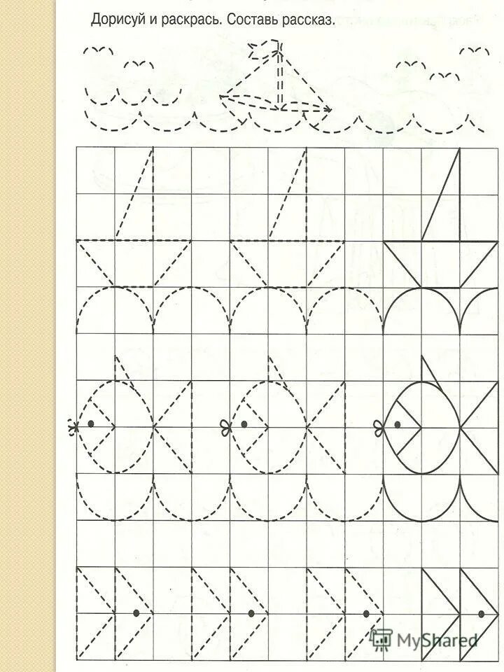Формирование графических навыков у дошкольников. Формирование графических навыков. Графомоторные навыки 6-7 лет. Школа умелого карандаша подрезова 5-7 лет. Программа графические навыки.