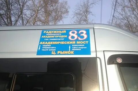 Диагностический центр маршрутки