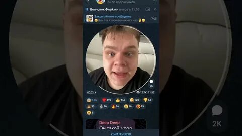Леха флейзин