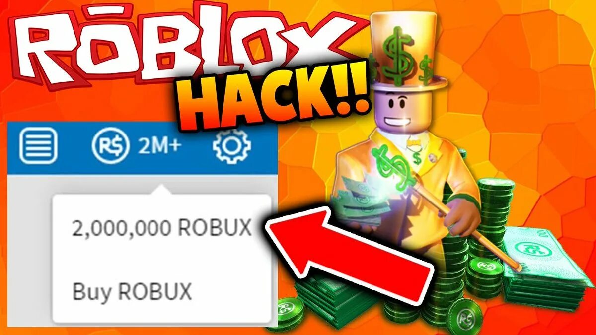 Взломанный роблокс на робаксы. ROBUX. Робуксы. ROBUX фото. Roblox ROBUX.