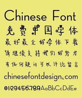 Chinese simplified