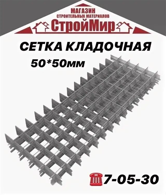 Яминская 40 бийск каталог товаров