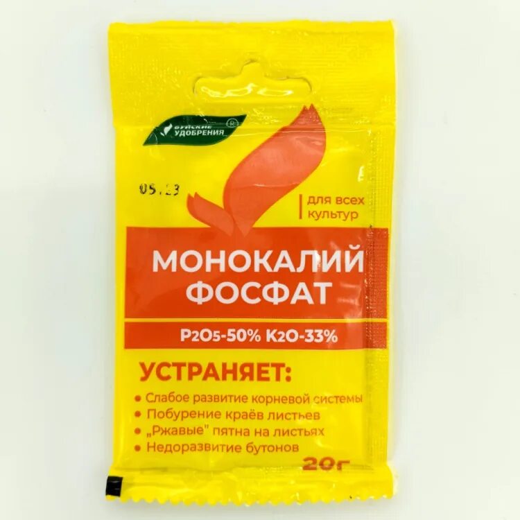 Монокалий фосфат для замиокулькаса. Монокалий фосфат удобрение. монокалий фосфат 20 гр. удобрение монокаллий фосфат 20г. монокалийфосфат 20 г буйские удобрения.