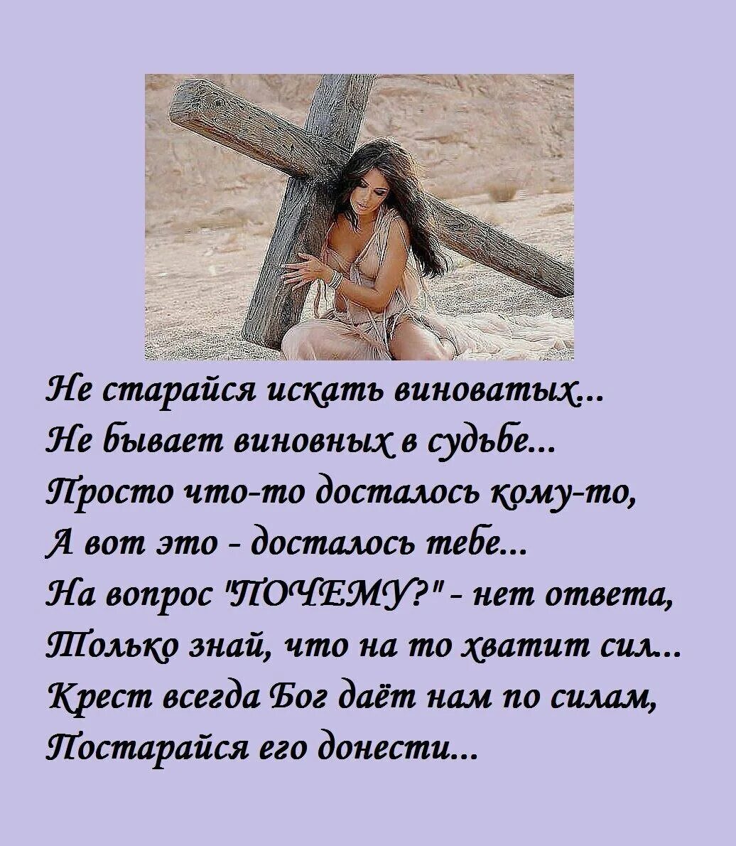 Не виновата что так сильно влюбилась