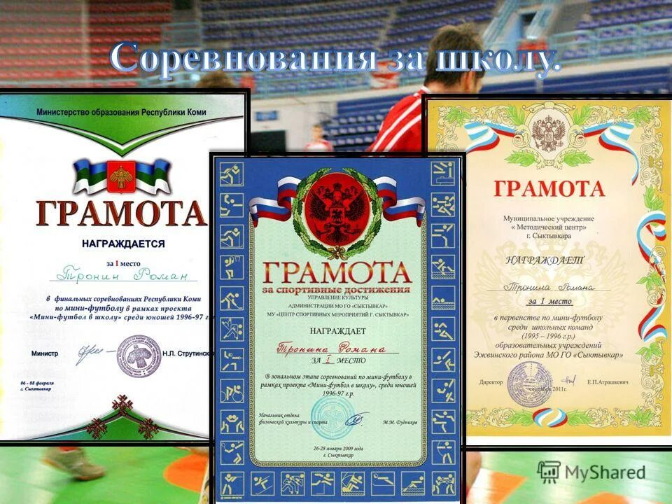 Номинации для конкурса учитель года в школе. Номинации педагог года. Номинации в конкурсе пед мастерства. Номинации в конкурсе профессионального мастерства педагогов. Номинации в конкурсе самый классный классный.