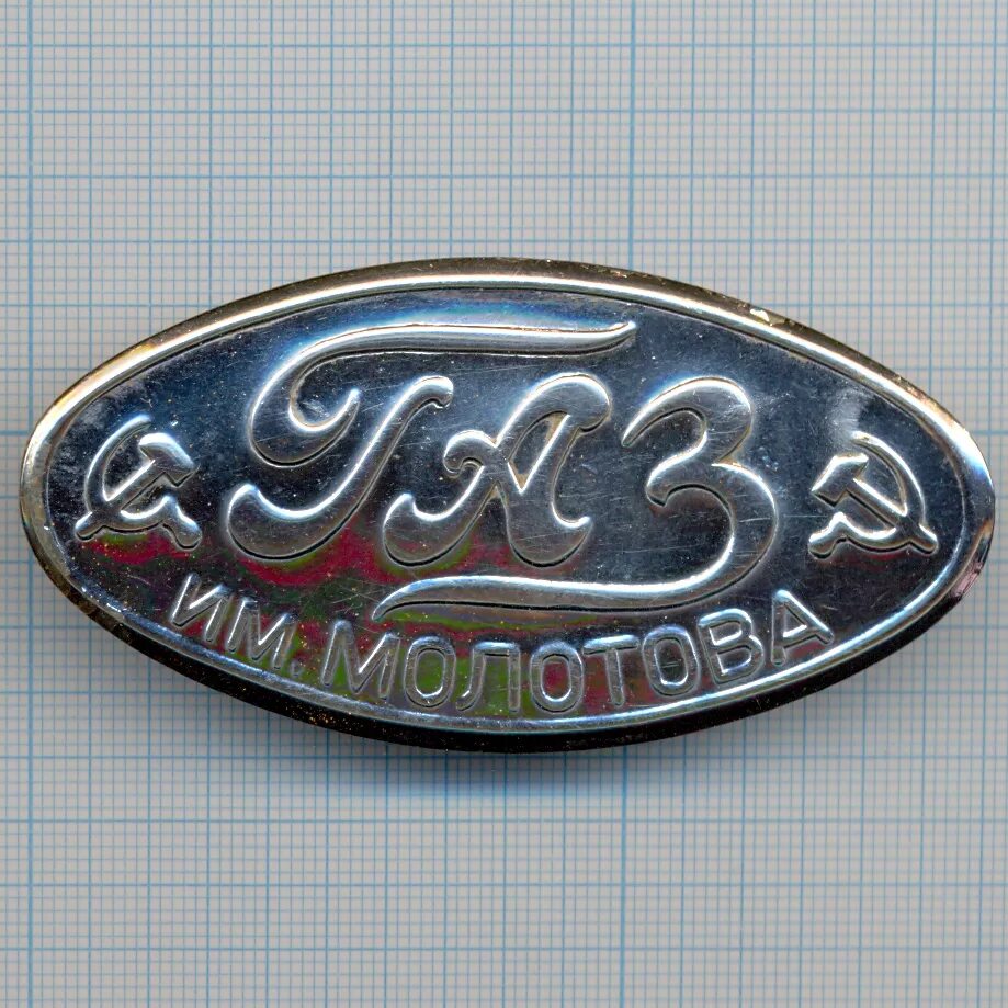 институт нефти и газа имени гуцериева ижевск лого. ргу нефти и газа эмблема. Gaz name. газ авто эмблема. Gaz name.