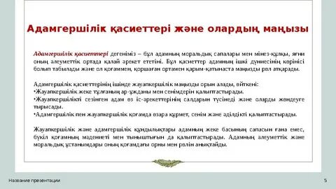 Форум мүшелерінің интимдік суреттері