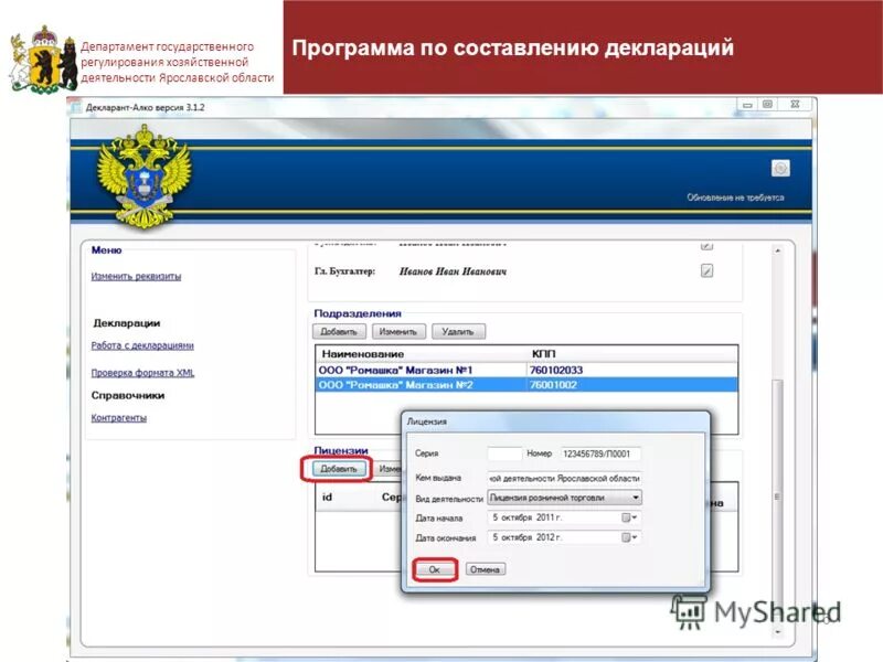 госпрограмма москвы культура москвы. госпрограмма развитие внешнеэкономической деятельности. структура департамента спорта города москвы. программа государственной деятельности. министерство экономического развития схема.