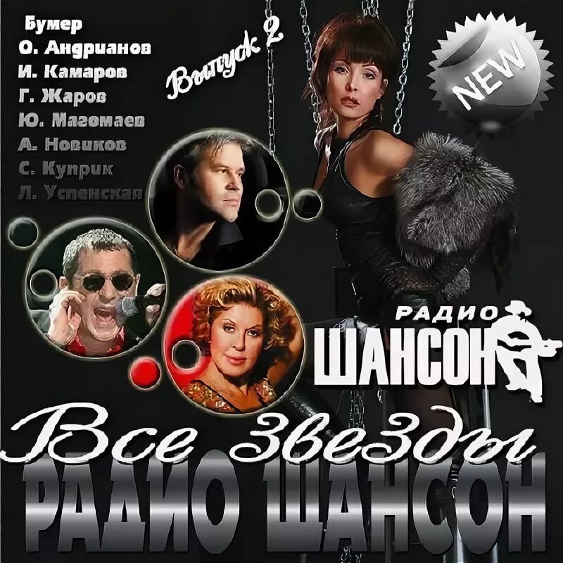 На недельку до второго я уеду в комарово витас. Who am i. Камарова песня. Камарова песня. Комарово ноты на гитаре.