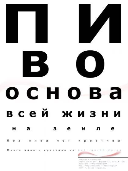 Все меньше и меньше 4 буквы