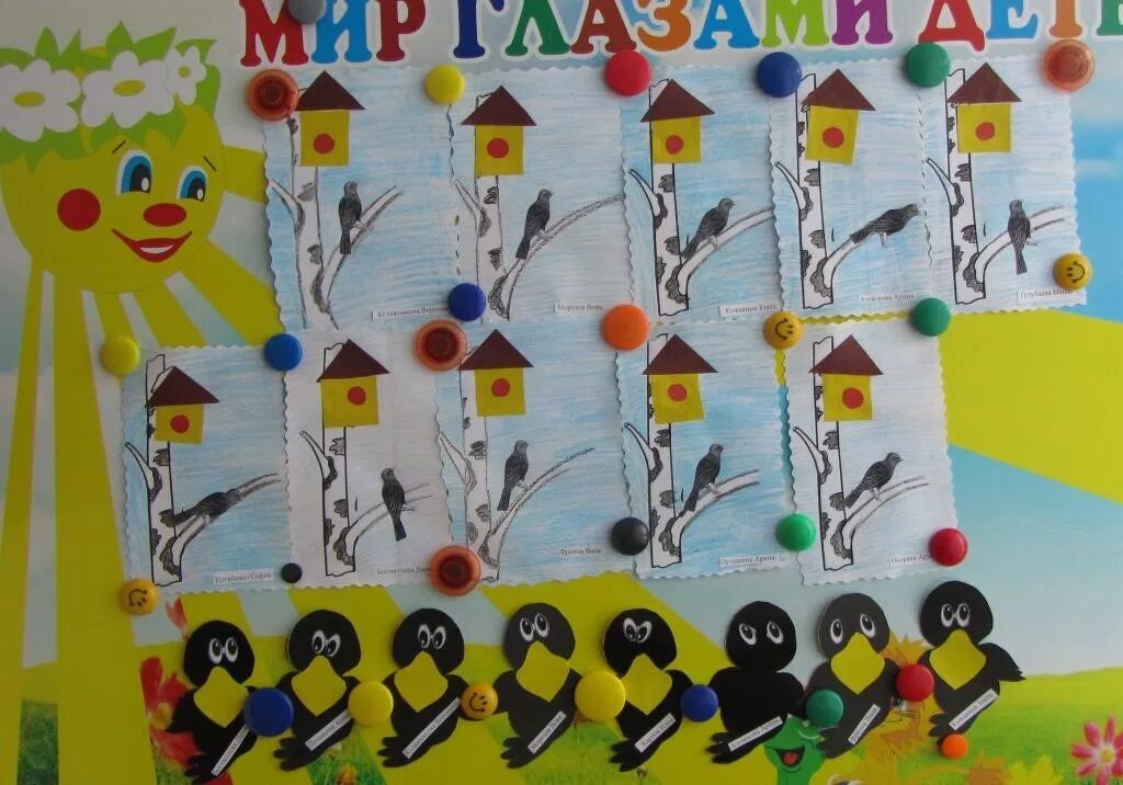 рисование день смеха в подготовительной группе. рисование день смеха старшая группа. 1 апреля в детском саду подготовительная группа. день смеха консультация для детей. коллективная работа день птиц.