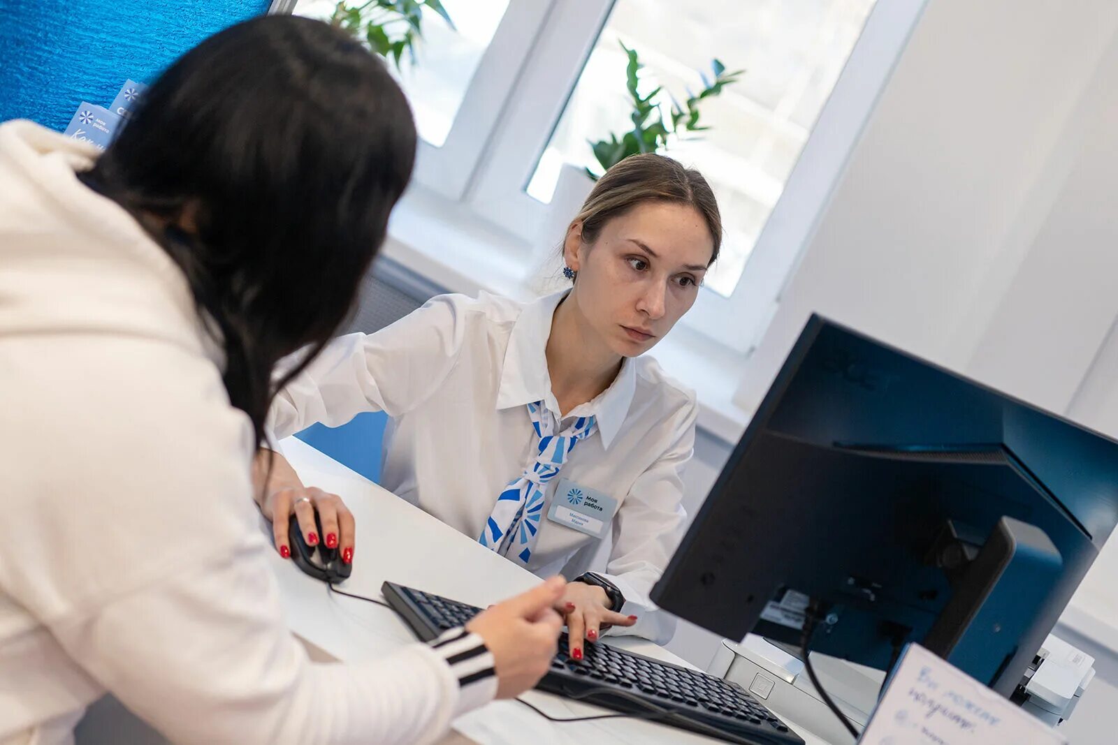 21 поиск работы