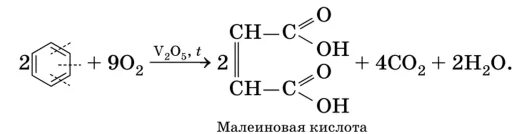 Механизм окисления бензола до малеинового ангидрида. Малеиновый ангидрид механизм синтеза. Окисление бензола до малеинового ангидрида. Малеиновый ангидрид из бензола.