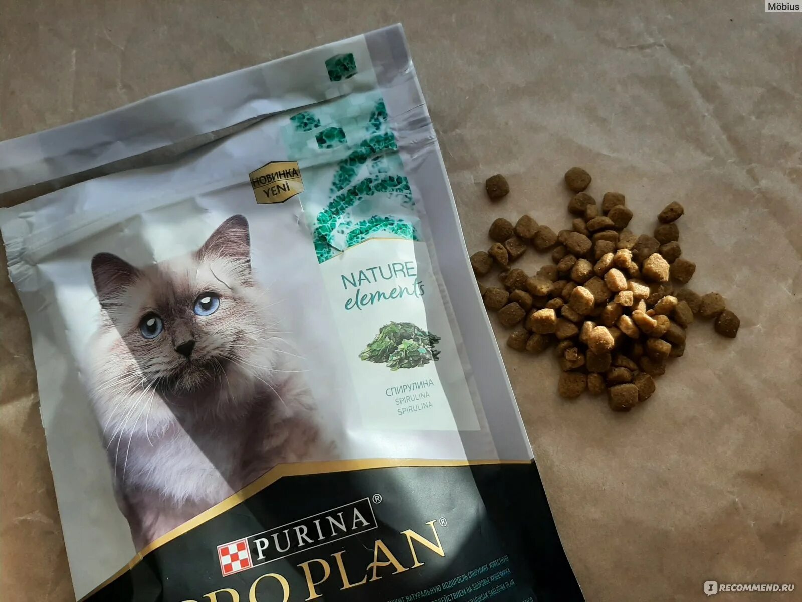 Pro plan spirulina для собак. Purina pro plan ha для собак. Корм со спирулиной для собак. Проплан спирулина для собак. Пурина проплан диабетик.