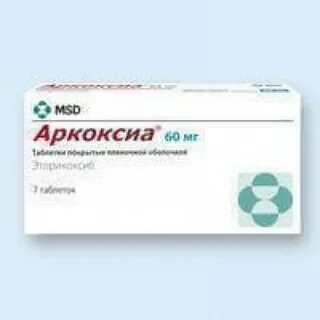 Аркоксиа 60 сколько принимать
